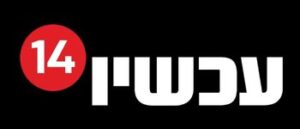 פרסום בערוץ 14